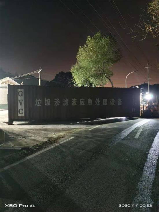 DTRO膜技术在垃圾渗滤液处理