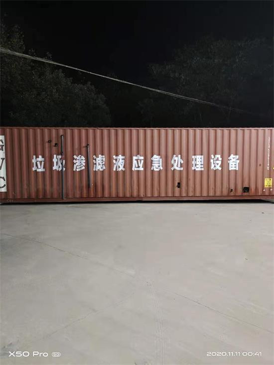 垃圾渗滤液处理设备污染